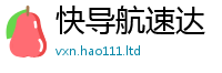 2025最新免费资料大全同2025新澳门2025免费原料